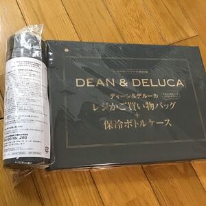 DEAN &DELUCA レジカゴ買い物バッグ+保冷ボトルケース& ステンレスボトル GLOW8月号