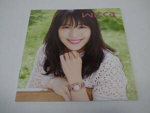 ■カタログ 有村架純 Wicca ウイッカ 良品