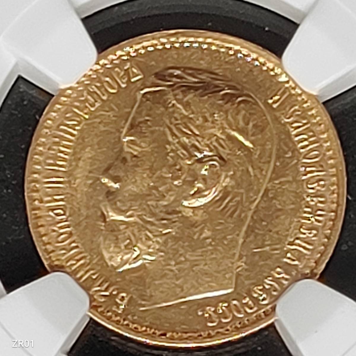 豊富な品 □□ロシア 5ルーブル金貨 1842年 ニコライ1世 PCGS MS61 準