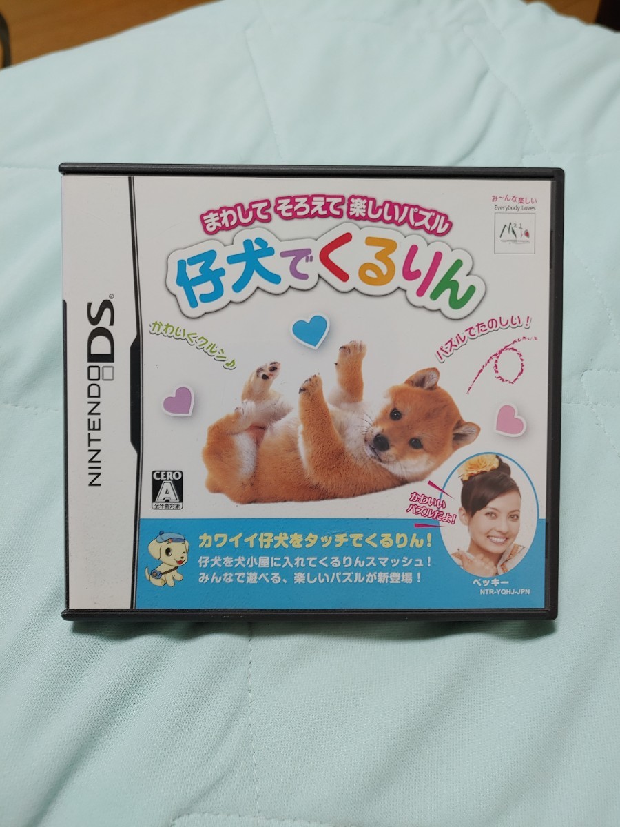 くるりんドーナツ お菓子なレシピ DS ソフト レア|PayPayフリマ
