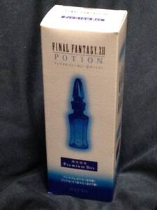 送料無料 FINAL FANTASY XII POTION ファイナルファンタジー 12 ポーション プレミアムボトル 新品未開封