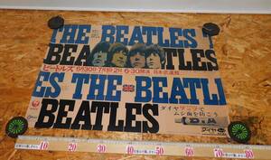  postage included ( Okinawa excepting ) THE BEATLES Beatles Japan budo pavilion . day .. poster reprint 