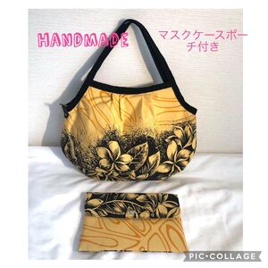 ハンドメイド★プルメリアHawaiianグラニーバック