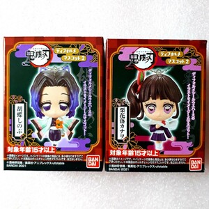鬼滅の刃 デフォルメマスコット2 栗花落カナヲ 胡蝶しのぶ
