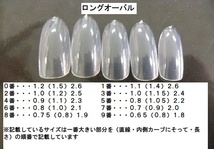 (定型外orクリックポスト発送込み) 　ホワイトベースに3色でネイルチップ　ジェル使用作品_画像9