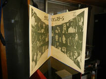 【帯LP】テンプターズ(FS8046PHILIPS日本ビクター1969年初回オンステージ萩原健一THE TEMPTERS ON STAGE/FIRST PRESS/OBI/GARAGE/GS)_画像5