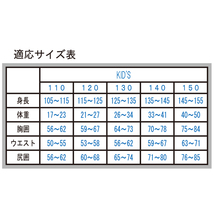 【ソフトクロロプレーン】ラッシュガード 長袖 ネイビーｘレッド KIDS140サイズ 1.5ｍｍラバーｘラッシュガード_画像4