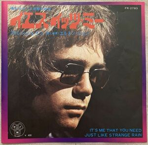 シングル エルトン・ジョン イエス・イッツ・ミー ストレンジ・レイン Elton John It's Me That You Need Just Like Strange Rain FR-2783