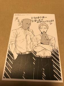 ヤフオク 殺人鬼 2の中古品 新品 未使用品一覧 ヤフオク 殺人鬼 2の中古品 新品 未使用品一覧