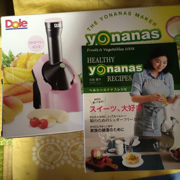 ヨナナスメーカー yonanas ヨナナス本 未使用 スイーツメーカー