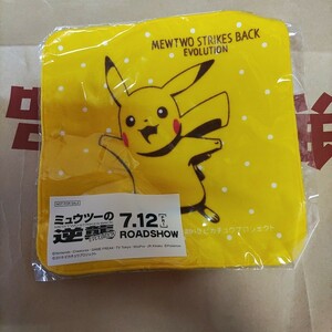 ポケモン　ピカチュウ　ハンカチ　レア　非売品　ミュウツーの逆襲