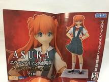 9 エヴァンゲリオン新劇場版 ASUKA プレミアムフィギュア Vol.7　2枚入　プライズタグ付き　販促用ポスター　非売品_画像2