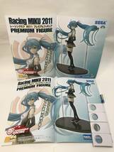 レーシングミク 2011 プレミアムフィギュア　初音ミク　2枚入　販促用ポスター　非売品　プライズタグ付き_画像1