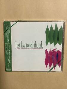 送料無料 エーヴァン スヴェンソン トリオ featuring アントワン エルヴェ「JUST LIVE TO TELL THE TALE」国内盤