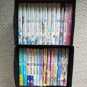 ヘルプマン!全巻(27巻)セット