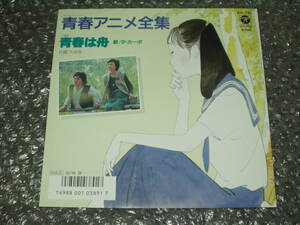 ヤフオク テレビアニメ全集の中古品 新品 未使用品一覧 ヤフオク テレビアニメ全集の中古品 新品 未使用品一覧