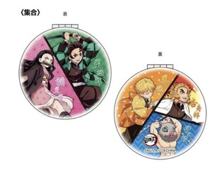 【新品未開封】鬼滅の刃 ダブルミラー 竈門炭治郎 竈門禰豆子 我妻善逸 煉獄杏寿郎 伊之助