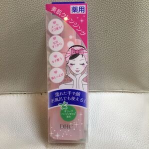 DHC. クレンジングオイル