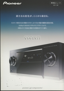 Pioneer VSA-LX55のカタログ パイオニア 管4993