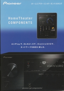 Pioneer 2011年11月ホームシアターコンポーネントカタログ パイオニア 管4995