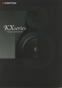 Kripton 2011年7月KXシリーズのカタログ クリプトン 管4996