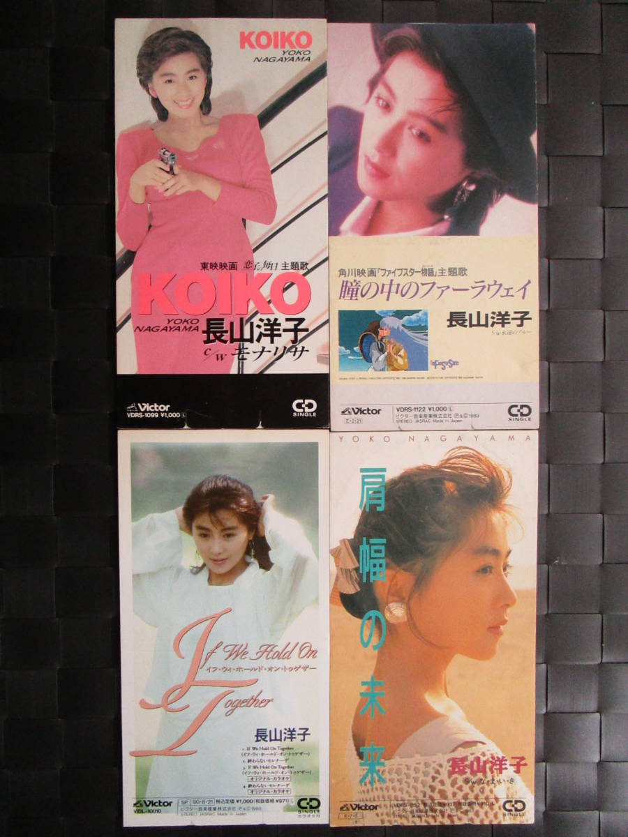 2025年最新】Yahoo!オークション -長山洋子 肩幅の中古品・新品