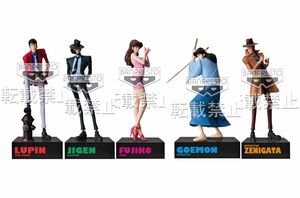  most lot DX Lupin III 2nd.Sessin BIG figure total length approximately 24cm A.~E. all 5 kind set 