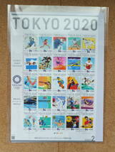 東京 Tokyo 2020 オリンピック パラリンピック 競技大会 切手シート 3種 リーフレット チラシ 解説書 フライヤー 聖火リレー 台紙 セット_画像3