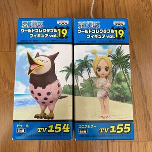 ヤフオク ピエール ワンピース One Pieceの中古品 新品 未使用品一覧 ヤフオク ピエール ワンピース One Pieceの中古品 新品 未使用品一覧