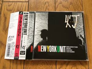 ★ハンニバル・マービン・ピーターソン＋ジョン・ヒックス・トリオ (ニューヨーク・ユニット)／灯 NEW YORK UNIT　※ドラムスは中村達也