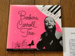 ★ピアノ・トリオ！NORMA バーバラ・キャロル・トリオ BARBARA CARROLL TRIO 