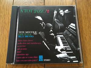 ★ピアノ・トリオ！テテ・モントリュー TETE MONTOLIU TRIO