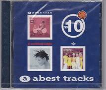 ★CD abest tracks avex tune / 10'99 (AVCS10237) エイベックス 非売品CD 未開封_画像1