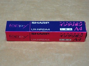 〈 SHARP ファクシミリ用 インクリボン UX-NR2A4 〉