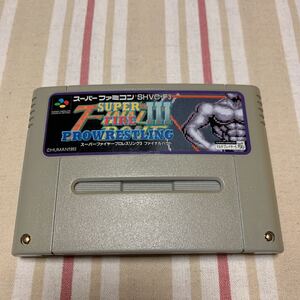 スーパーファミコン スーパーファイヤープロレスリング3ファイナルバウト