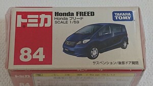 トミカ 84 Honda フリード【絶版】