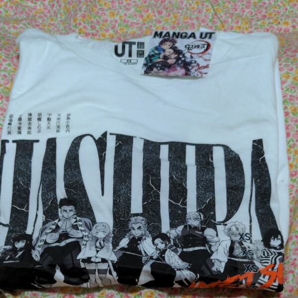 ユニクロ 鬼滅刃 Tシャツ XS 男女兼用