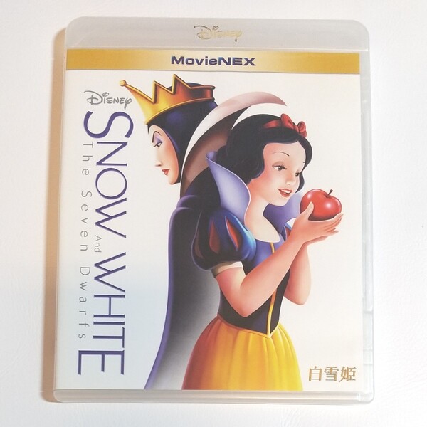 ディズニー 白雪姫 MovieNEX Blu-ray+ DVD ブルーレイ