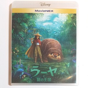ディズニー ラーヤと龍の王国 MovieNEX (ブルーレイ+DVD+) Blu-ray