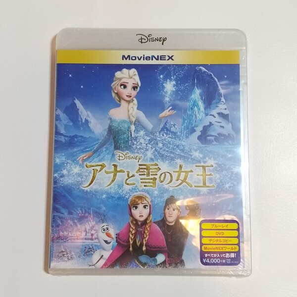 新品未開封 ディズニー アナと雪の女王 MovieNEX Blu-ray+ DVD+デジタルコピー Magicコード