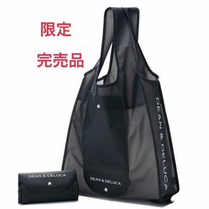 【オンラインストア限定】DEAN & DELUCA ショッピングバッグ　クリアブラック