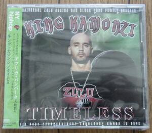 未開封 シールド CD 帯 日本盤 国内盤 KING KAMONZI / TIMELESS BPM-2001保管品