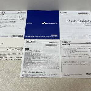 【A-3】  SONY WALKMAN ソニー ウォークマン デジタルミュージックプレイヤーアクティブスピーカーキット 取扱説明書の画像1