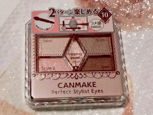 キャンメイク パーフェクトスタイリストアイズ No.10 スウィートフラミンゴ