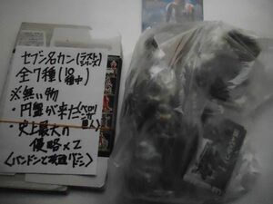 ウルトラ怪獣名鑑 セブン編史上最大の侵略。ラストシリーズ【出品＝７個＝7種（全10種中）】BANDAI。2005年製_J3