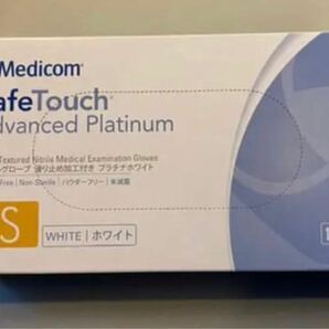 Medicom SafeTouch Sサイズ100枚(プラチナホワイト)