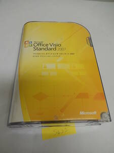 Microsoft Office Visio Standard 2007 B-252