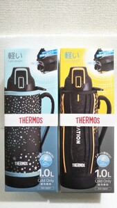サーモス 真空断熱スポーツボトル 1.0L 2本セット