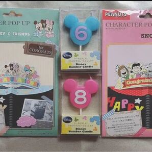 Birthday party グッズ 4点