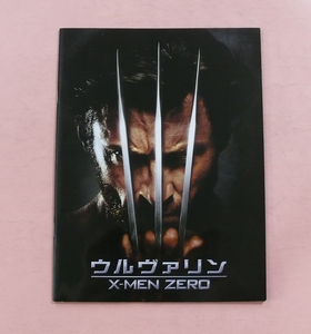 パンフレット/MARVEL★ヒュー・ジャクソン「ウルヴァリン X-MEN ZERO」ギャヴィン・フッド監督